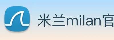 米兰milan官网 logo